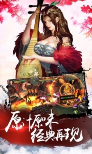 疾风大冒险（返利服）