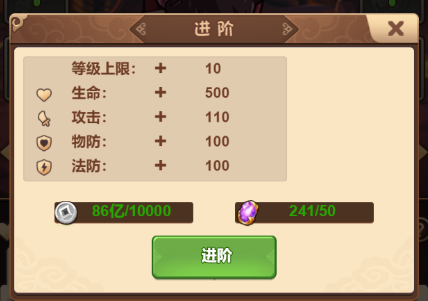 一点三国官方正版