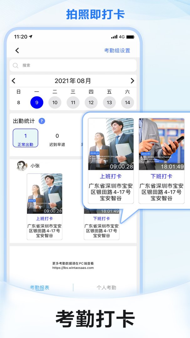 元道经纬相机官方正版