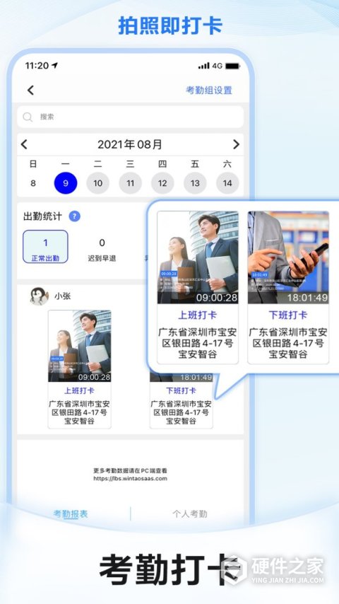 元道经纬相机官方正版