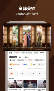 芒果TV