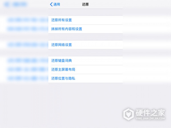 iphone11账户详情不可用怎么解决