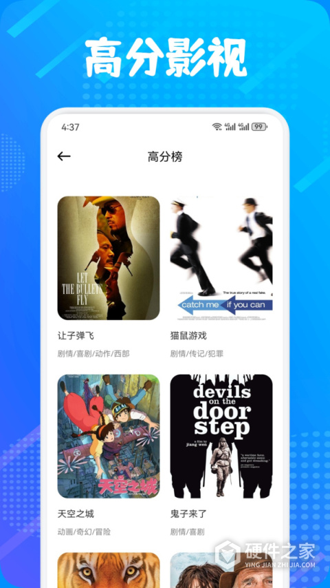 多屏互动app最新版