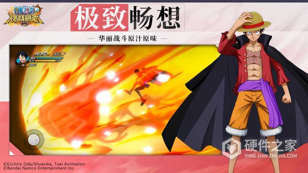 航海王燃烧意志bilibili版