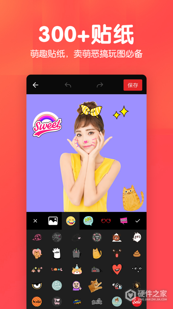 美易P图照片抠图