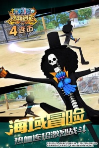 航海王燃烧意志tv版