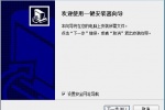 万能蓝牙驱动 for win10 64bit