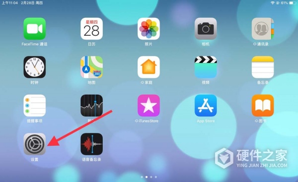 ipad一键锁屏键在哪里