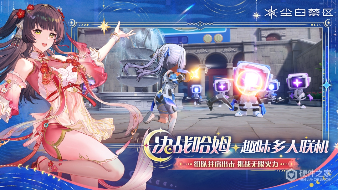 尘白禁区新版