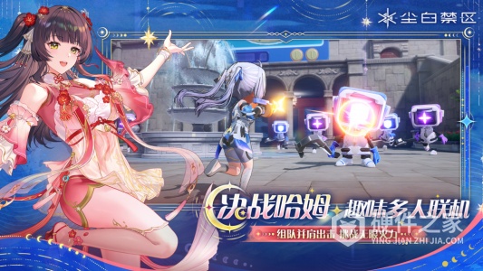 尘白禁区新版