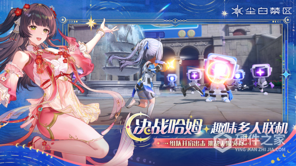 尘白禁区新版