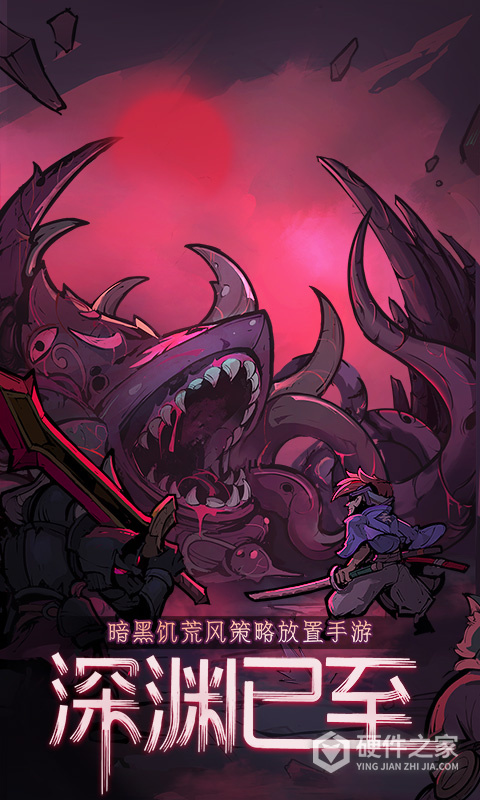 艾尔多战记折扣版