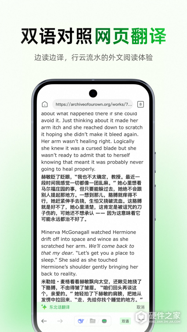 彩云小译
