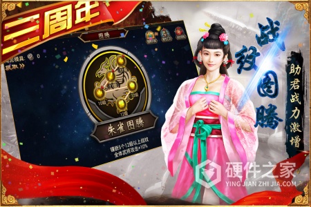 三国群英传争霸华为版