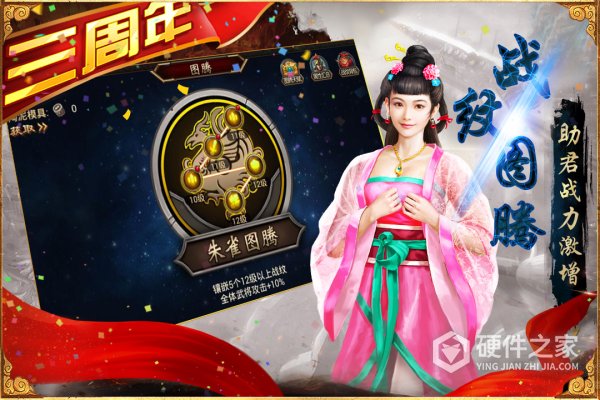 三国群英传争霸华为版