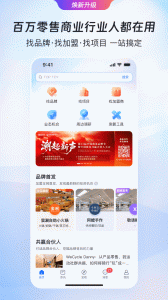 赢商网