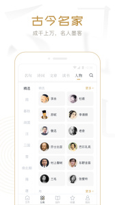 典读