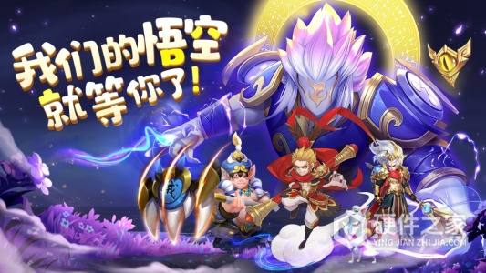 仙灵物语
