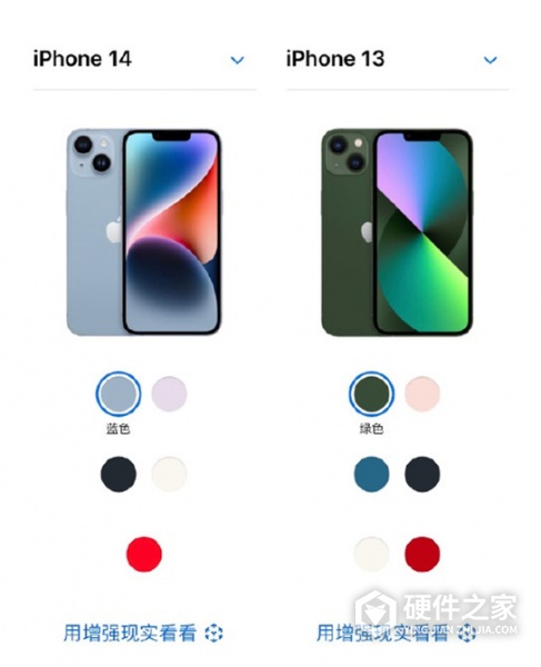 iPhone14对比 iPhone13有哪些不同