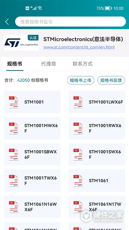 icspec app