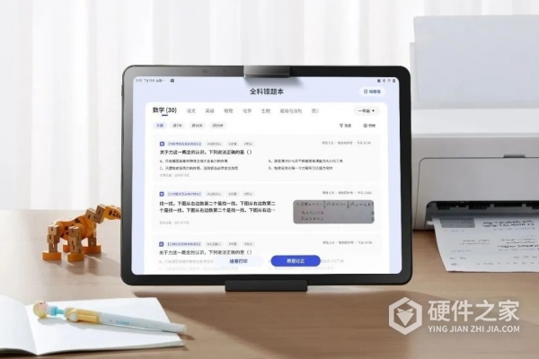 作业帮首款AI老师一对一学习机有哪些功能
