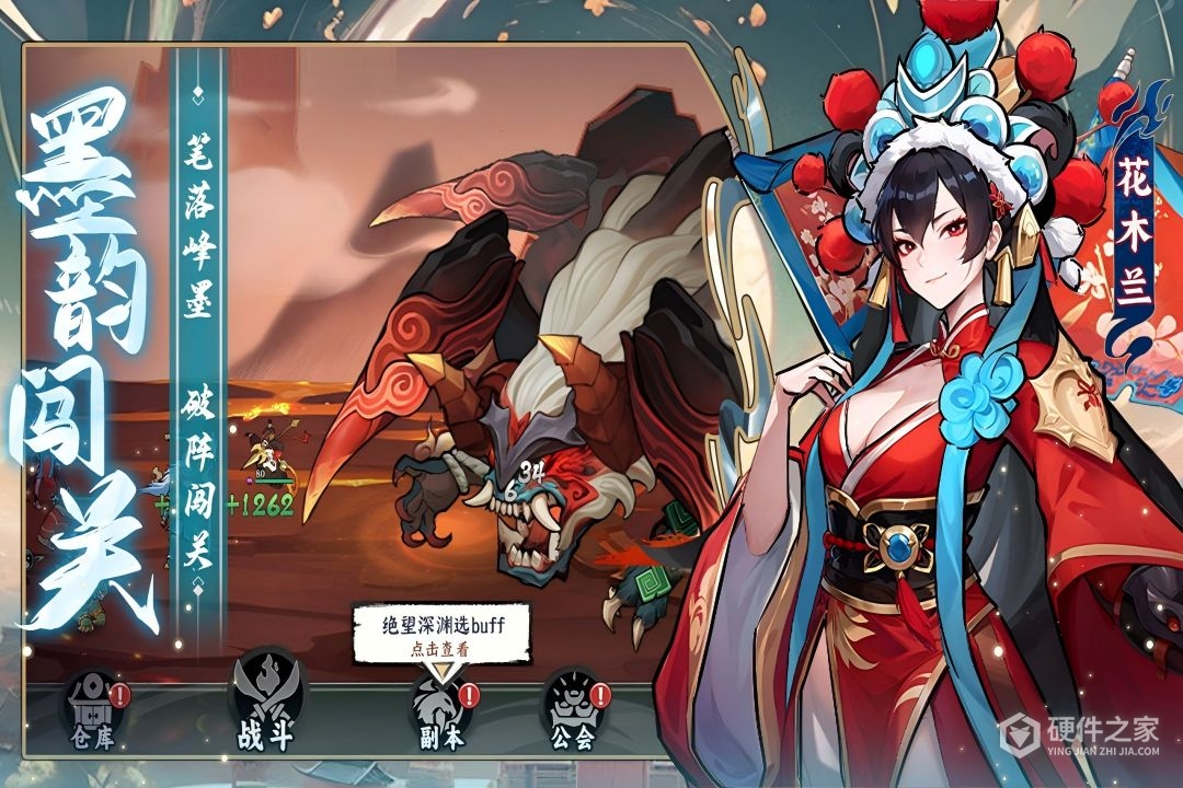 功夫英雄九游版