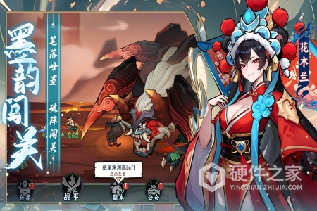 功夫英雄九游版