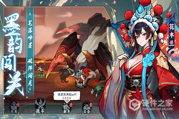功夫英雄九游版