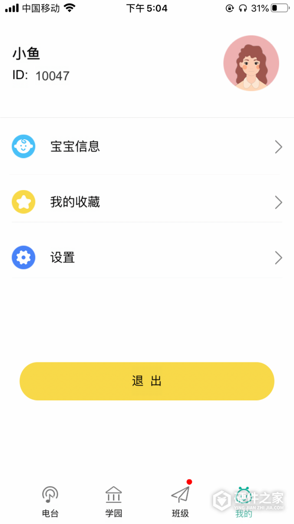 多宝学园