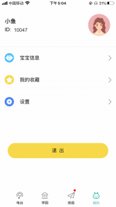 多宝学园