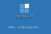 windows11系统自动更新关闭方法