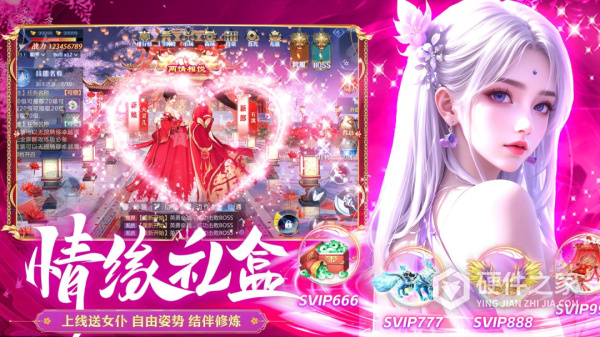 我欲修真最新版