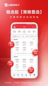 益盟操盘手