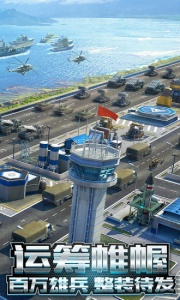 我的使命魅族版