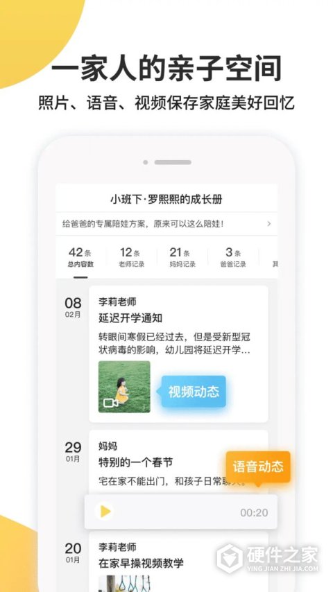 一起长大