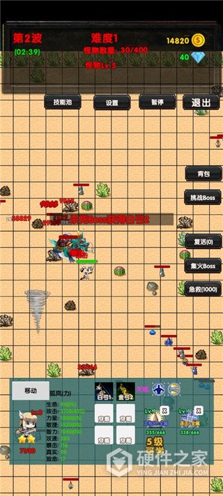 选技塔防