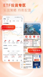 东海通