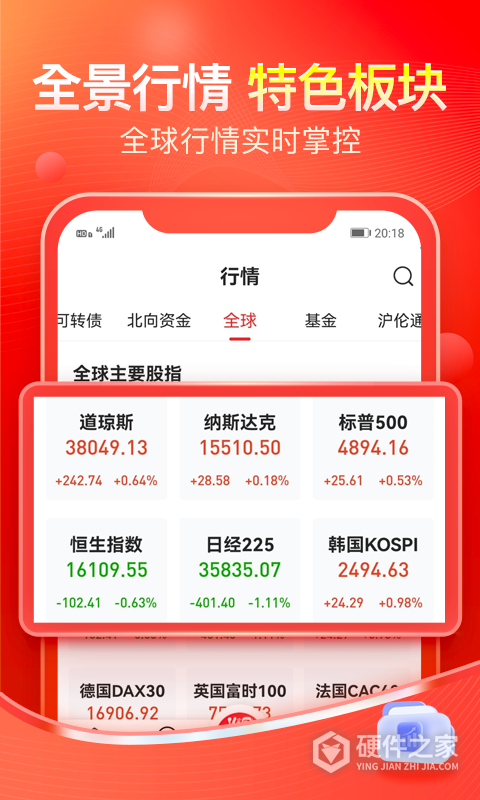 股掌柜