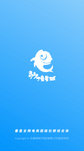 沙丁鱼星球