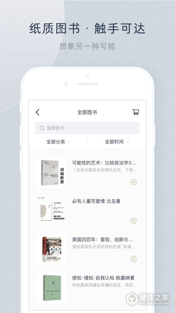 看理想