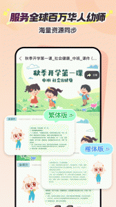 幼师贝壳