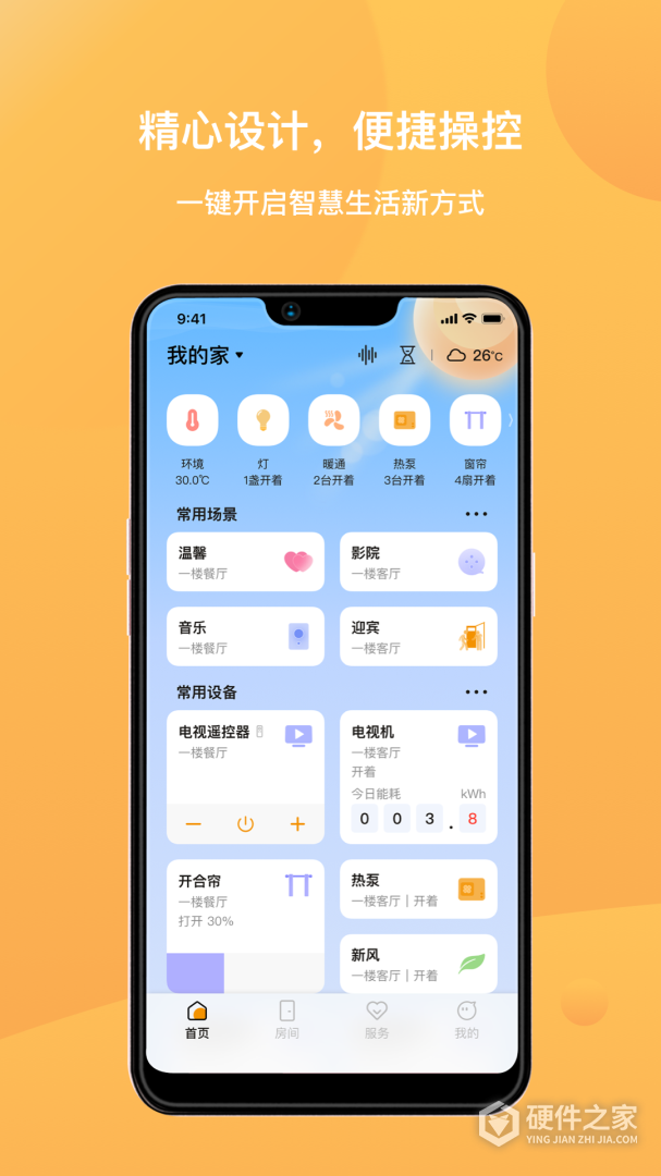 迪惟智能