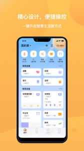 迪惟智能