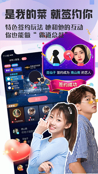 织音app官方版