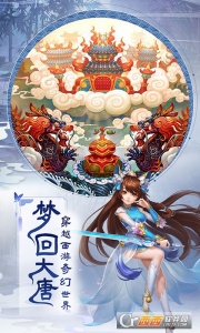 疾风大冒险百度版