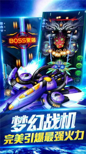 雷神战记公测版