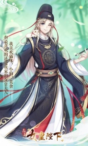 全民养成之女皇陛下体验服