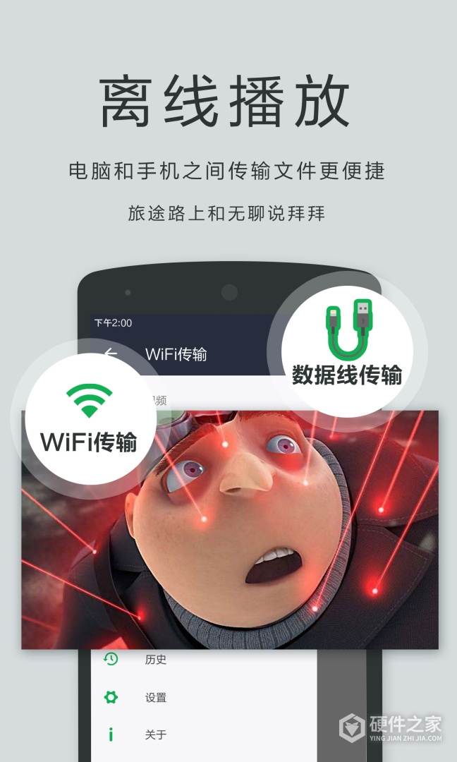 OPlayer Lite