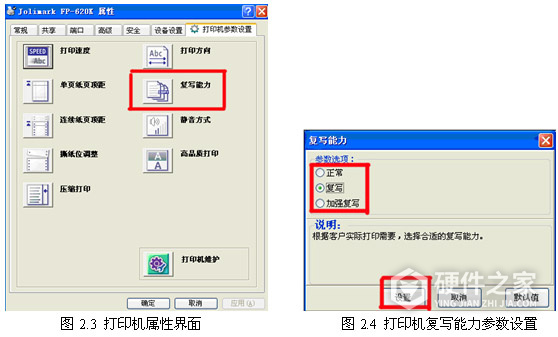 映美Jolimark CLQ-200F for win7/8/10 32/64bit