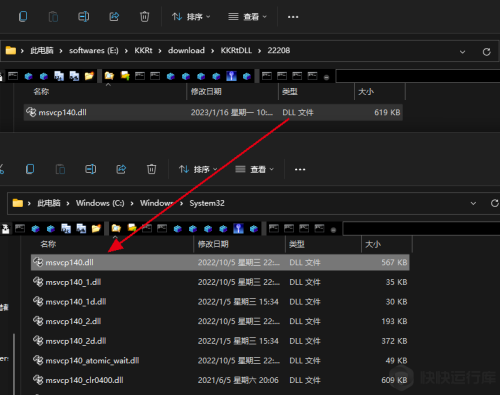 如何解决api-ms-win-core-heap-obsolete-l1-1-0.dll文件缺失问题
